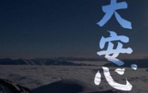 Assemblée Générale Extraordinaire