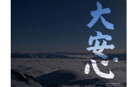 Assemblée Générale Extraordinaire