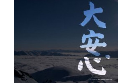 Journée des Sports organisée par l'OMS